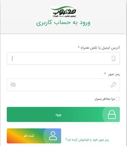 ورود به سایت محبوب شیراز