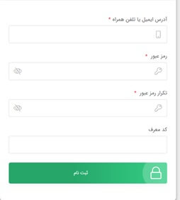 ثبت مشخصات در سایت محبوب شیراز